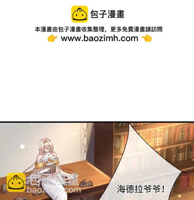 第389话 姐姐这么好看，不会骗人62