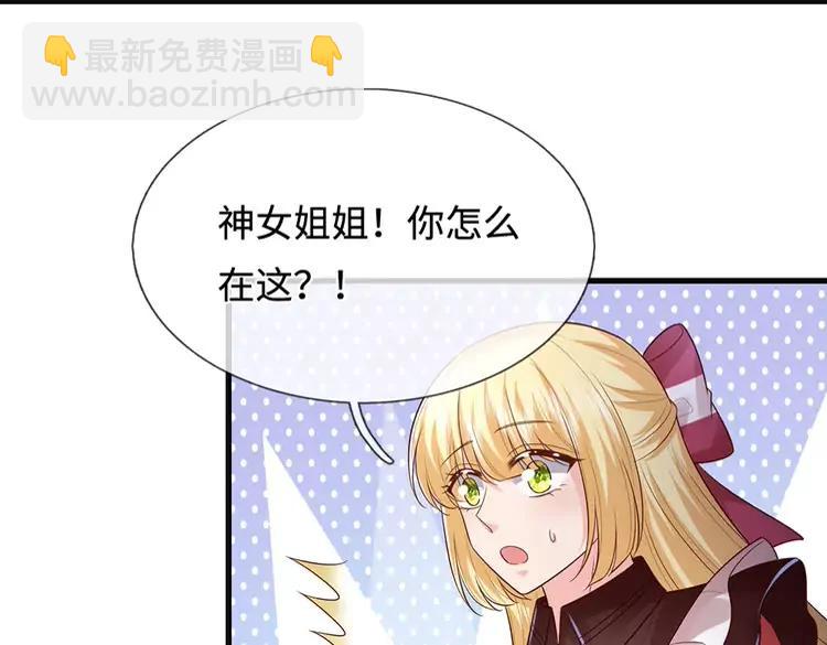 第389话 姐姐这么好看，不会骗人64