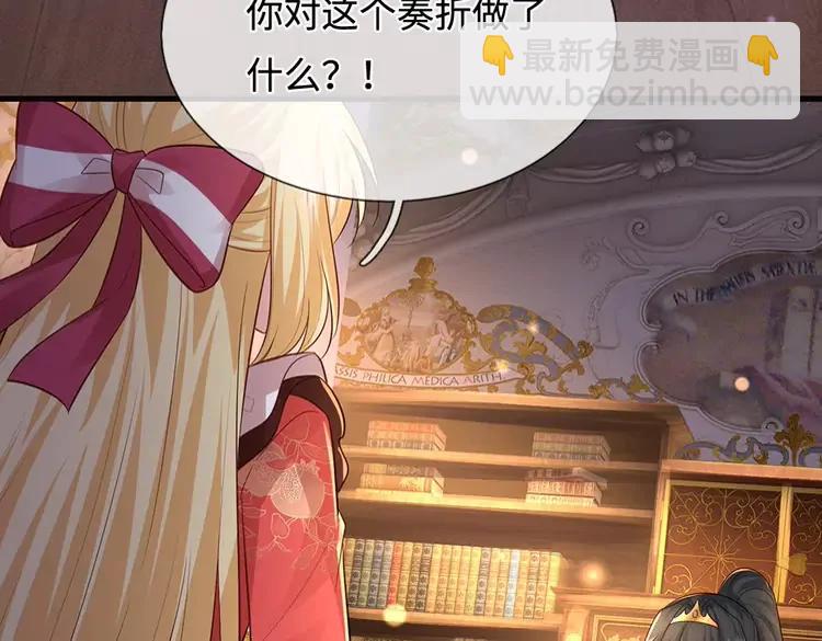 第389话 姐姐这么好看，不会骗人78