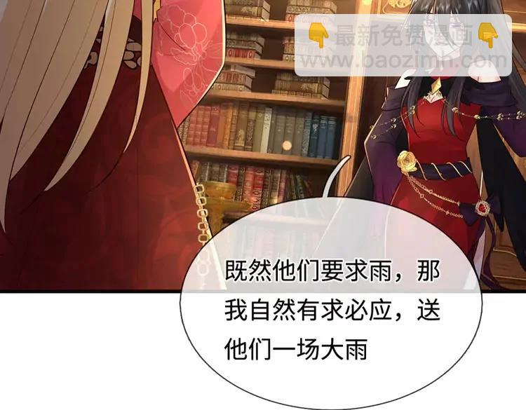 第389话 姐姐这么好看，不会骗人79