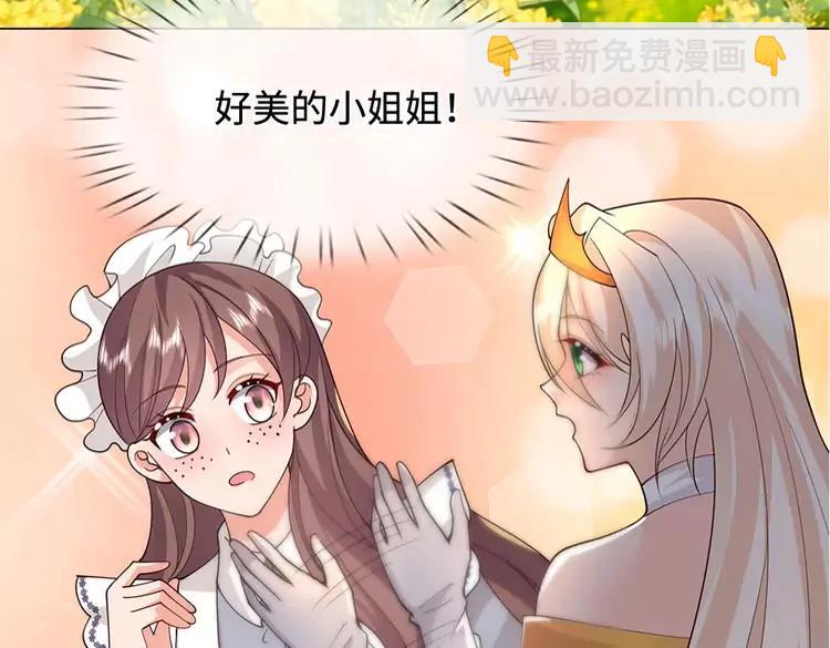 第389话 姐姐这么好看，不会骗人9