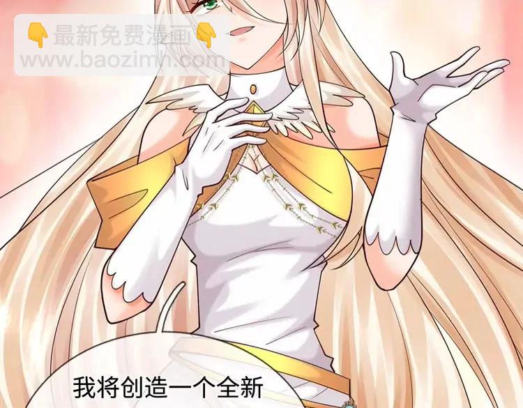 第390话 她，真的是坏人吗？104
