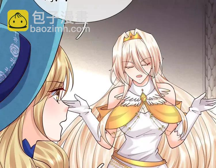 第390话 她，真的是坏人吗？106