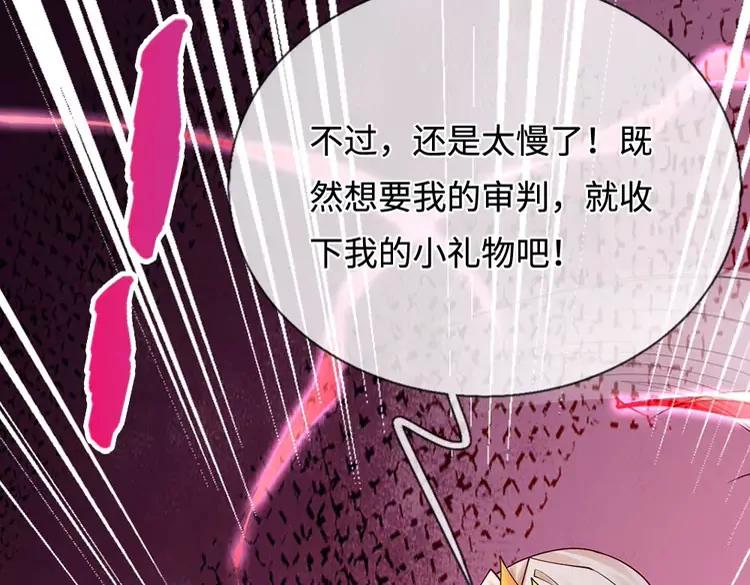 第390话 她，真的是坏人吗？112
