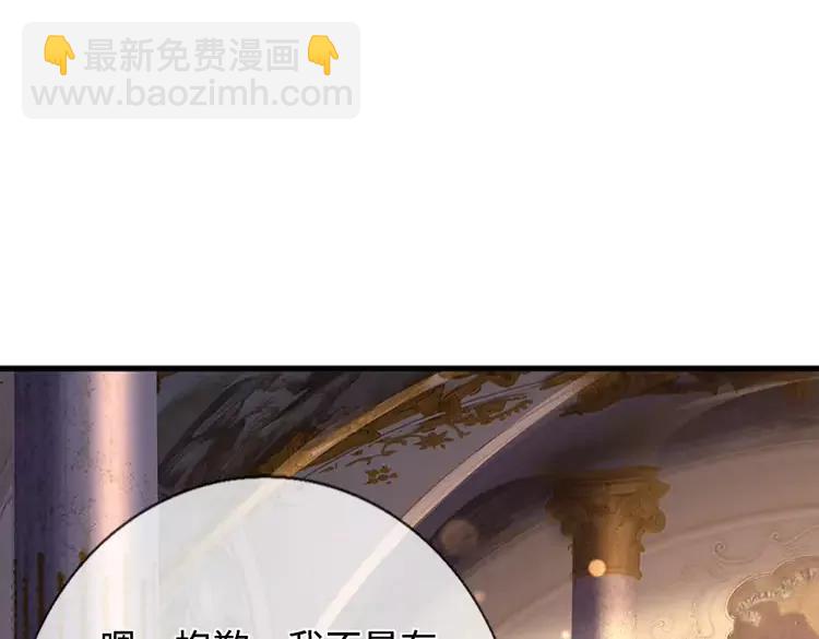 第390话 她，真的是坏人吗？16