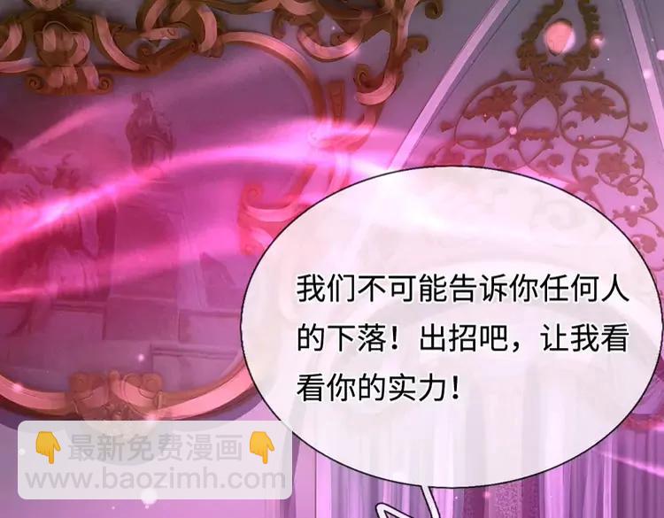 第390话 她，真的是坏人吗？30