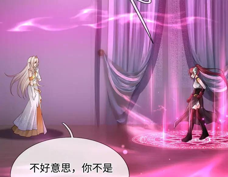 第390话 她，真的是坏人吗？31