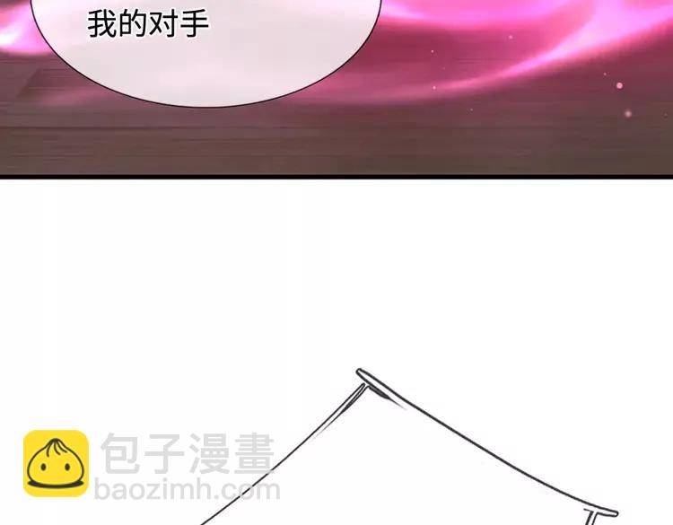 第390话 她，真的是坏人吗？32