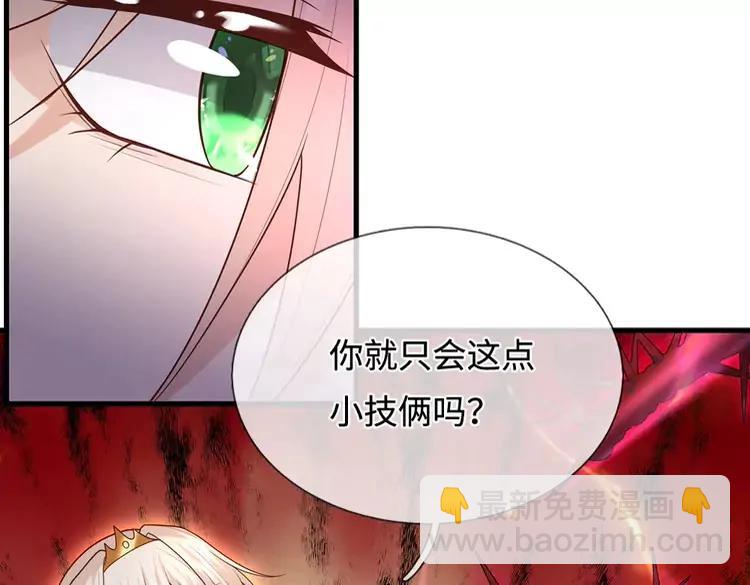 第390话 她，真的是坏人吗？38
