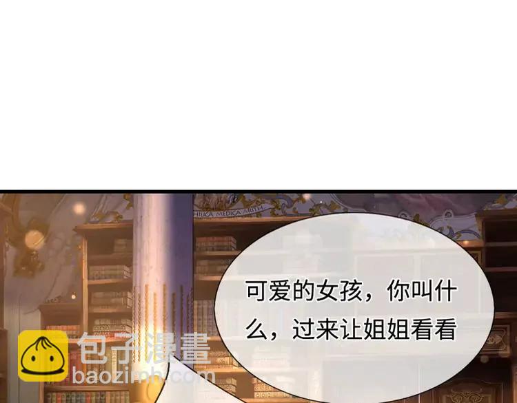 第390话 她，真的是坏人吗？4
