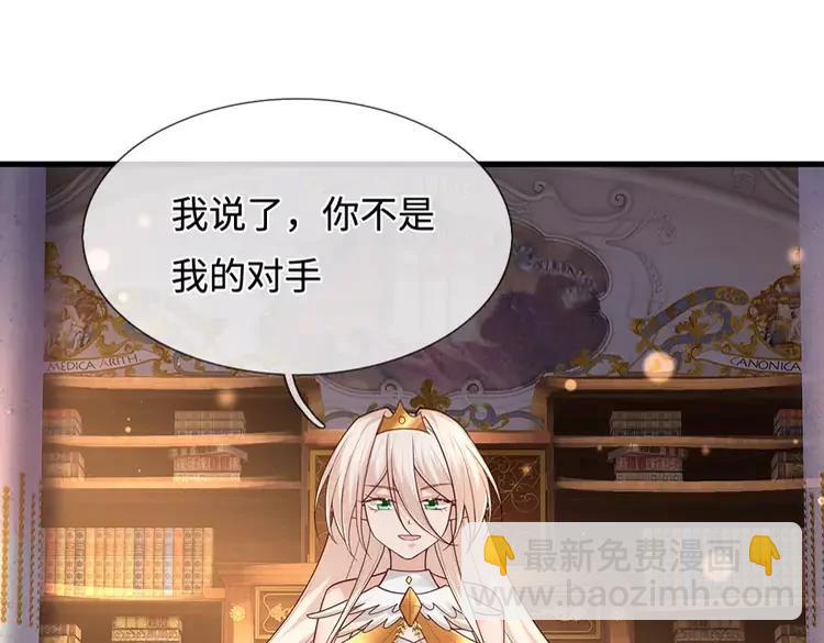 第390话 她，真的是坏人吗？44
