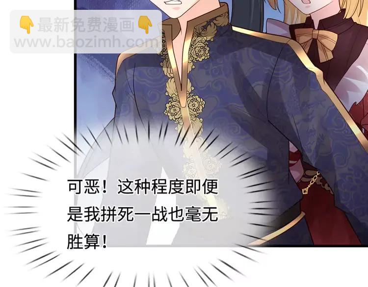 第390话 她，真的是坏人吗？48