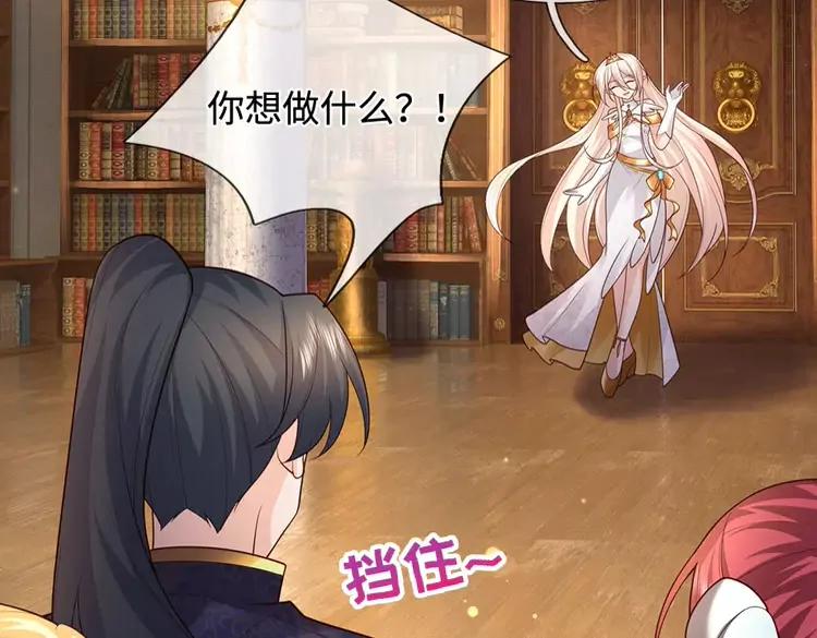 第390话 她，真的是坏人吗？5