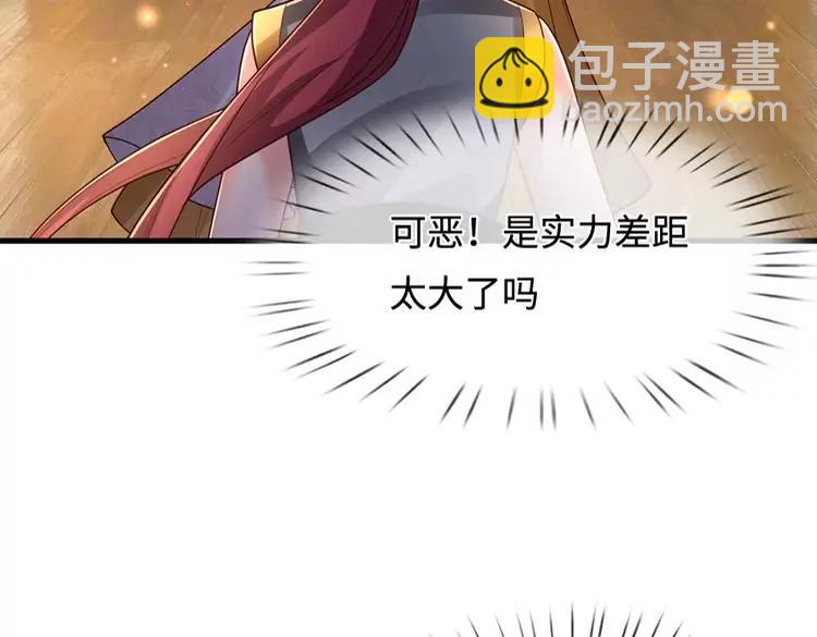 第390话 她，真的是坏人吗？50