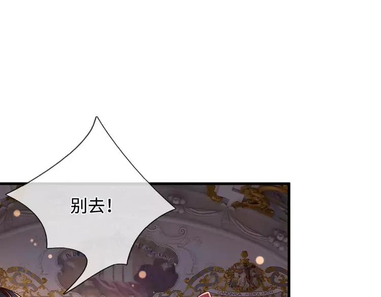 第390话 她，真的是坏人吗？58
