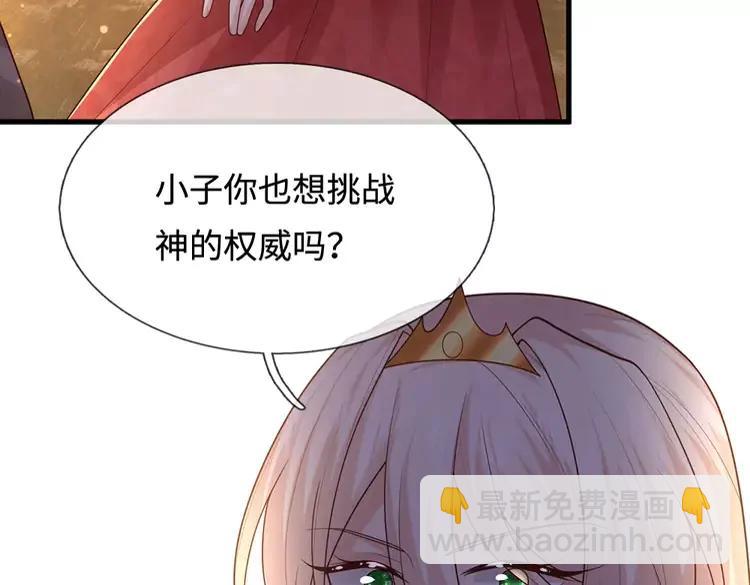 第390话 她，真的是坏人吗？60
