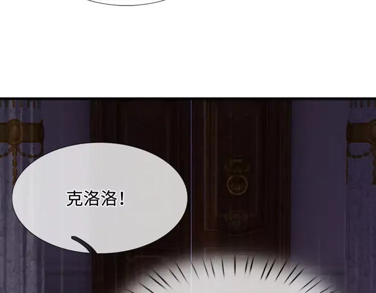 第390话 她，真的是坏人吗？62