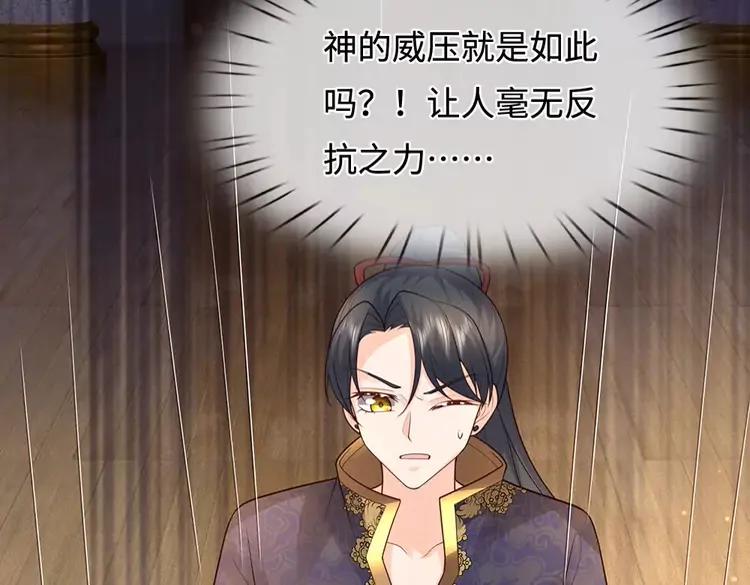 第390话 她，真的是坏人吗？63