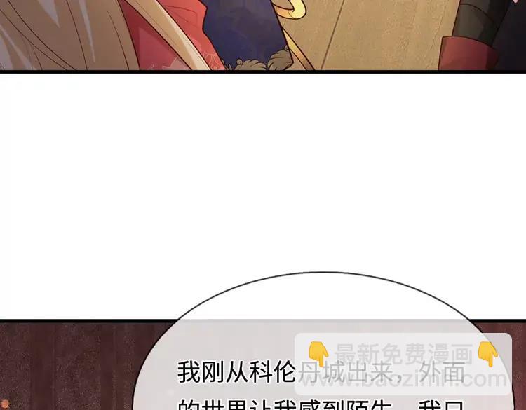 第390话 她，真的是坏人吗？7