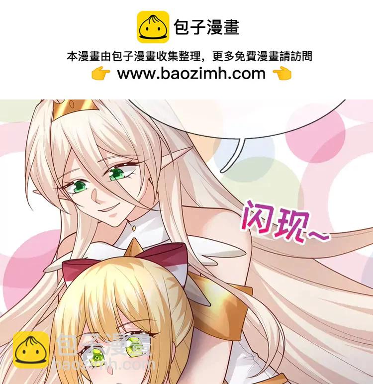 第390话 她，真的是坏人吗？70