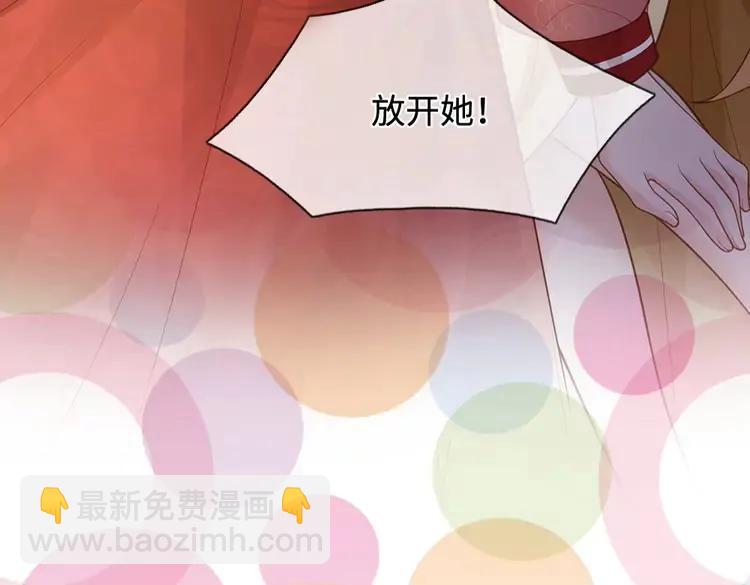 第390话 她，真的是坏人吗？72