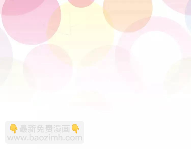 第390话 她，真的是坏人吗？73
