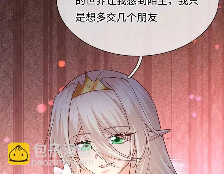 第390话 她，真的是坏人吗？8