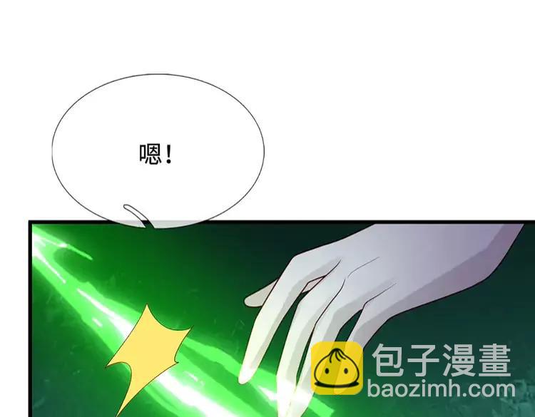 第390话 她，真的是坏人吗？80