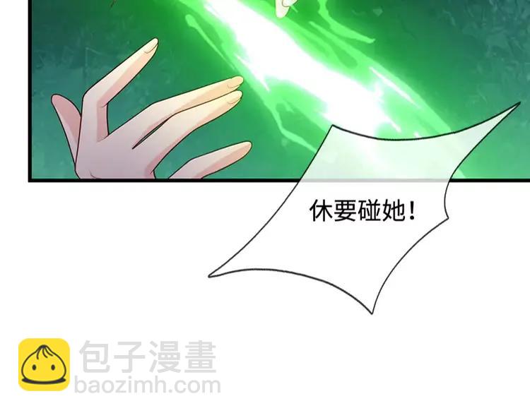 第390话 她，真的是坏人吗？81
