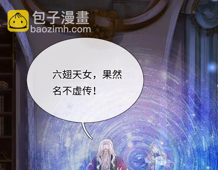 第390话 她，真的是坏人吗？83