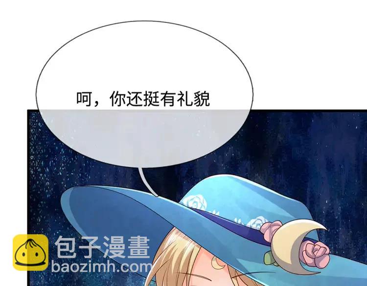 第390话 她，真的是坏人吗？87