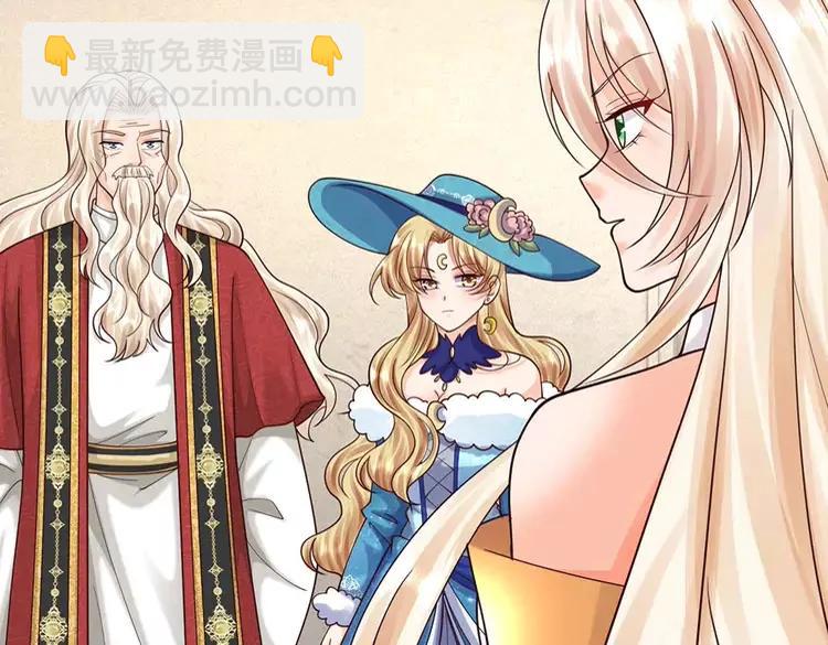 第390话 她，真的是坏人吗？94
