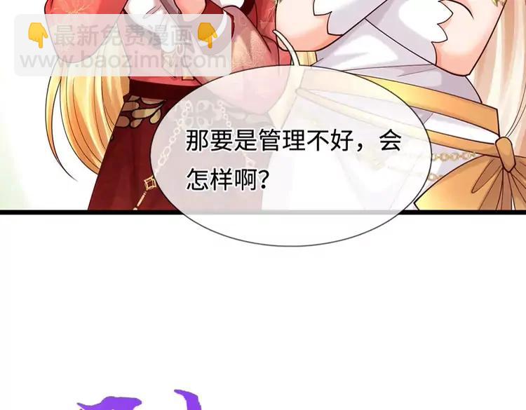 第391话 恋爱，果然让人降智10