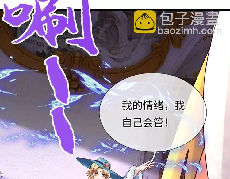 第391话 恋爱，果然让人降智11