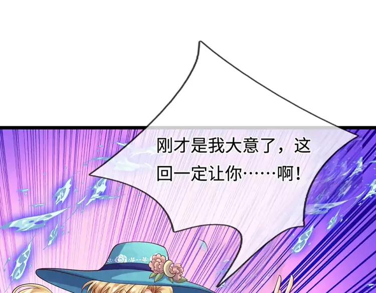 第391话 恋爱，果然让人降智14