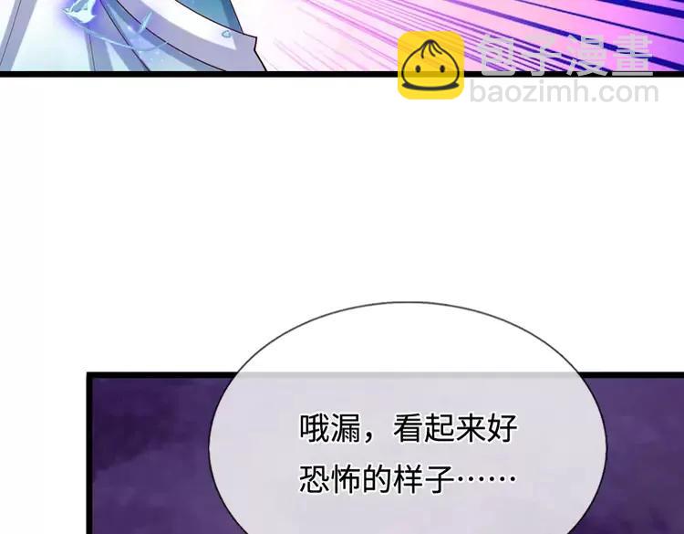 第391话 恋爱，果然让人降智16