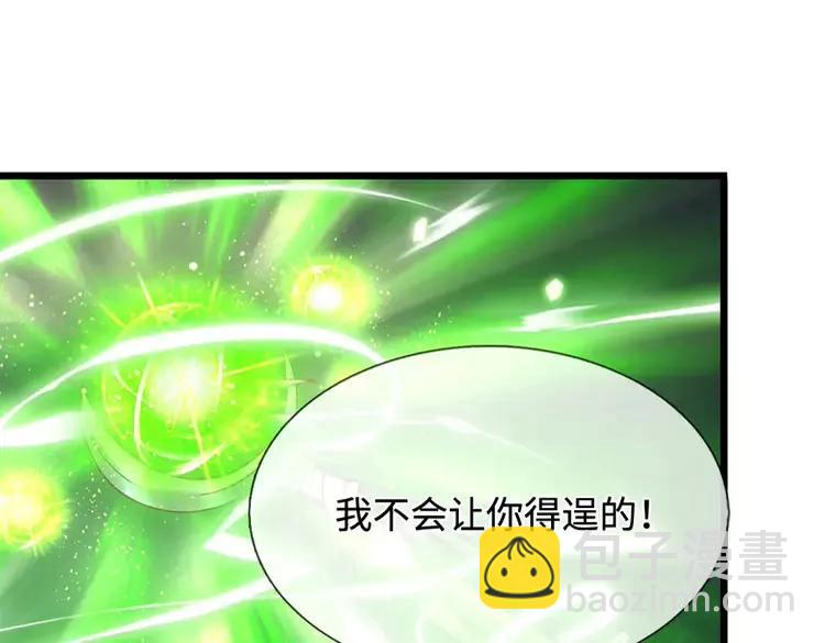 第391话 恋爱，果然让人降智22