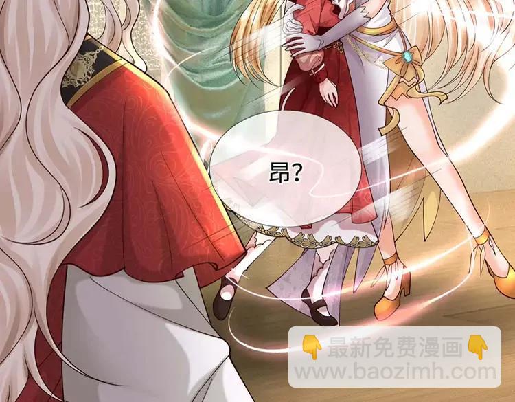第391话 恋爱，果然让人降智27