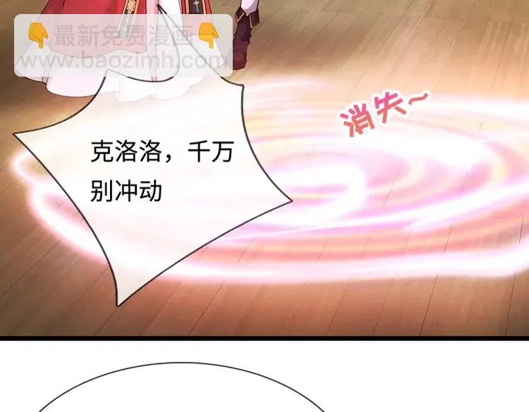 第391话 恋爱，果然让人降智30