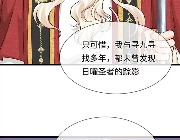 第391话 恋爱，果然让人降智40