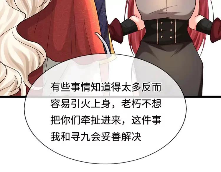 第391话 恋爱，果然让人降智42