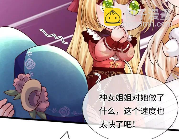 第391话 恋爱，果然让人降智5