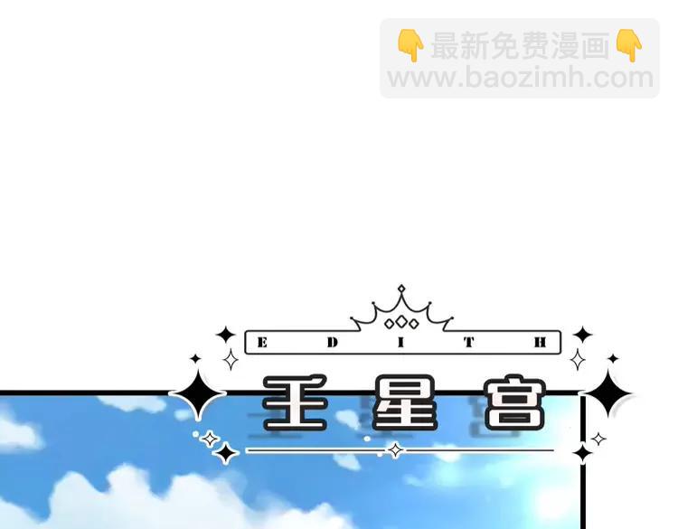 第391话 恋爱，果然让人降智51