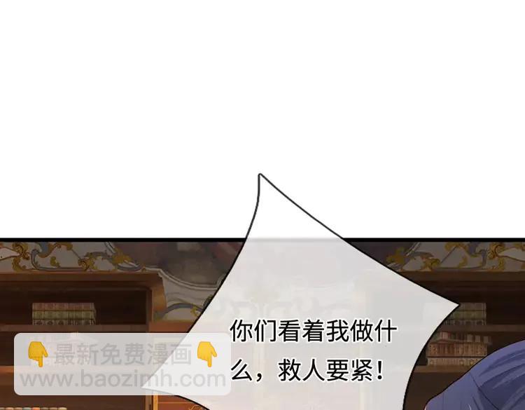 第391话 恋爱，果然让人降智54