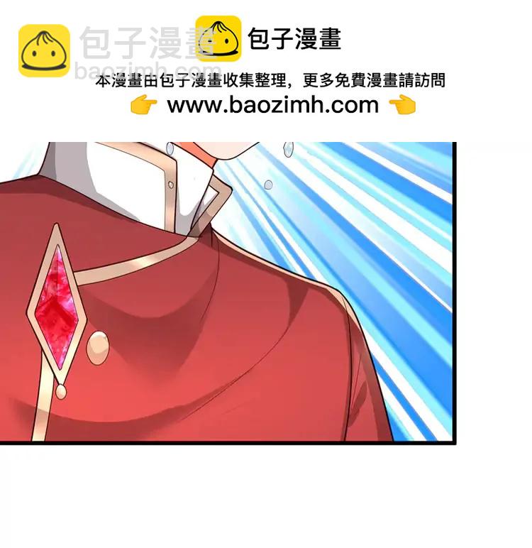 第391话 恋爱，果然让人降智62