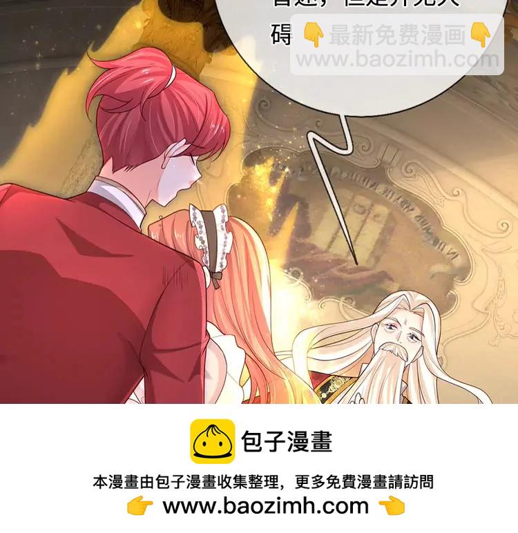 第391话 恋爱，果然让人降智64