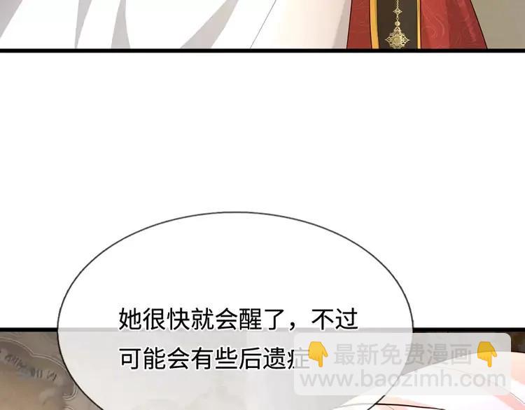 第391话 恋爱，果然让人降智66