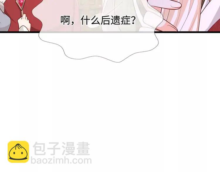 第391话 恋爱，果然让人降智68
