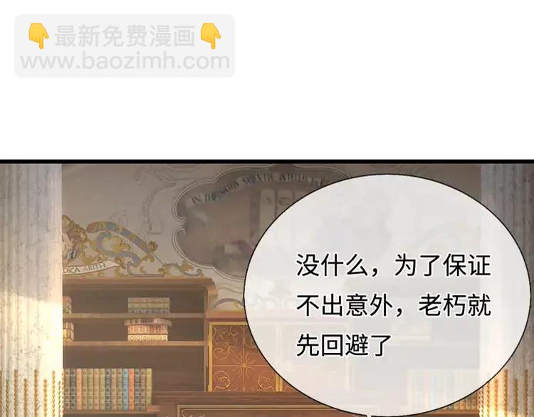 第391话 恋爱，果然让人降智69