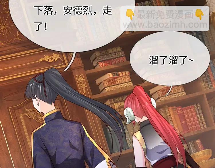 第391话 恋爱，果然让人降智74